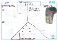 2019ishikawa24.jpg